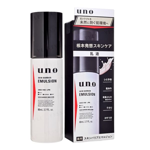 Uno Skin Barrier Emulsion (option: 80ml)