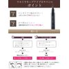 Make Proportion Ultra Keep Eyebrow Pen, Eyebrow Tint for Eyebrows, 1 Week, 7 Days, Won't Fall Off, Eyebrow Pen, Kagayaku Cosmetics, Official, Made in Japan, Grayish Brown