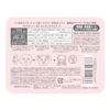 Kose Clear Turn Essence Facial Mask with Collagen - 30 masks (japan import)