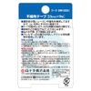 FC Non-woven Fabric Tape 25 mm X 9 m