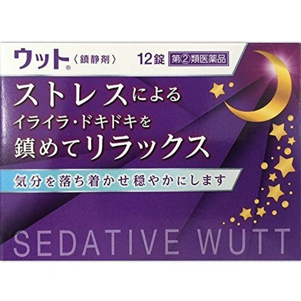 [Designated 2 drugs] Utto 12 tablets
