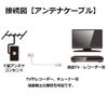 erekomu Antenna Cable 4 K8 k Compatible