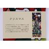 ☆ Washcloths ☆ 招ki猫 [Christmas]