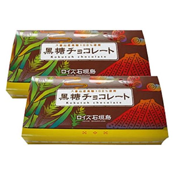 Lloyds Ishigakijima Brown Sugar Chocolate (32 Pieces) [Set of 2]