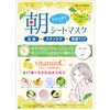 Morning Sheet Mask, Pack of 30
