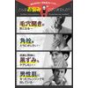 Men's Basic Cleansing Balm, Made in Japan, Black, Face Wash, Pores, Exfoliation, Blackhead Care, 3.1 oz (90 g)