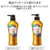 Asience Moisturizing Shampoo Main Unit 15.2 fl oz (450 ml)