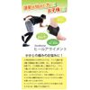 Bonbone Heel Alignment Heel Supporter Black Right S (Junior)