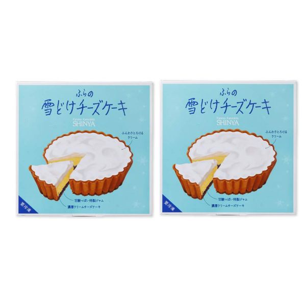 Kashitsushi Shintani Furano Yukito Cheesecake, 1 Hole x 2 Pieces (Normal 2 Pieces) Set