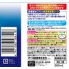 Mondahmin Night Clear Mouthwash, Before Sleeping, Night Care, 12.8 fl oz (380 ml)