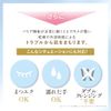 natyureru SP kurenzingugeru, if changing for g-550g. < 26744 >