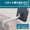 Amon Garage Mirror Attachment Block Fence Hardware 6955