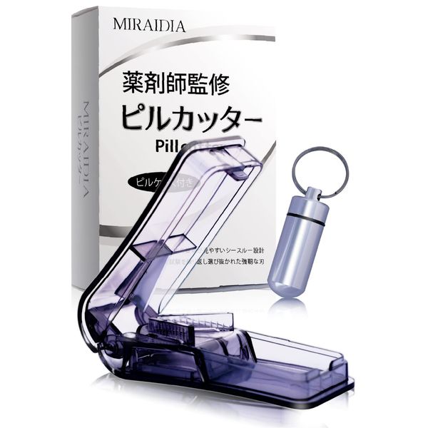 MIRAIDIA Pill Cutter [Supervised by a Pharmacist] Tablet Cutter, Medicine Cutter, Pill Case Set (Black)