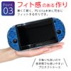 Axisiz PS Vita PCH-2000 Protective Case Protective Cover Clear Protective Frame