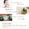 Facial Cleansing Soap, Bihyakusoku Soap, Sensitive Skin, Organic, Loofwater, Horse Oil, Aloe, Moisturizing, Acne Prevention, Neo-Natural, Mother Bag Organic Farm, 3.0 oz (85 g)