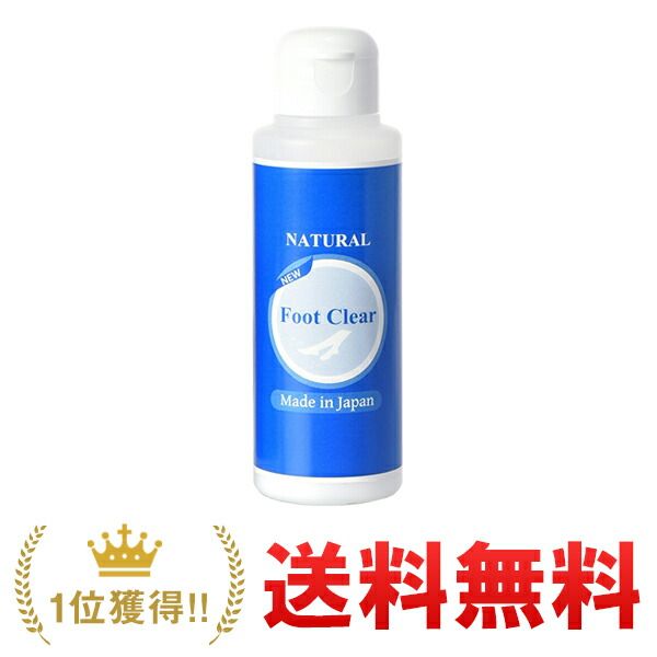 Foot deodorizing powder, more effective, Foot Clear, Foot Clear, Foot Clear, for moms, dads, and kids, made in Japan, foot deodorizer, shoe deodorizer, Foot Clear, shoe deodorizer, deodorizing business shoes