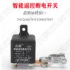 Universal Wireless RC 12V Car Battery Disconnect CutOff Isolator Master Switches