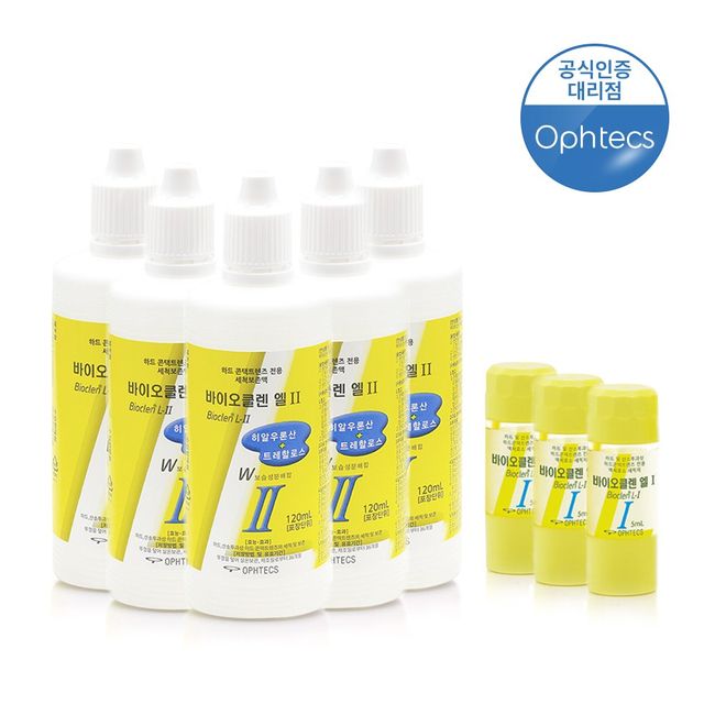 BioClean L1(3)+L2(5) Lens Cleaning Liquid