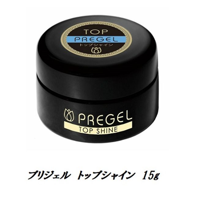 PREGEL Top Shine 15g Domestic Gel Nail Top Coat Nail Supplies Soft Gel Type Improved version of Pregel Super Top Made in Japan New