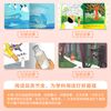 小羊上山儿童汉语分级读物第2级(10册)(函套装)