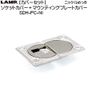 [Cover Set] [LAMP] SDH-PC-NI Nickel Plating (Socket + Mounting Plate) [Sold as 1 Set]