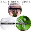 [Refill] tecolo Blend Soap, Patchouli & Rosemary, 9.5 fl oz (270 ml)