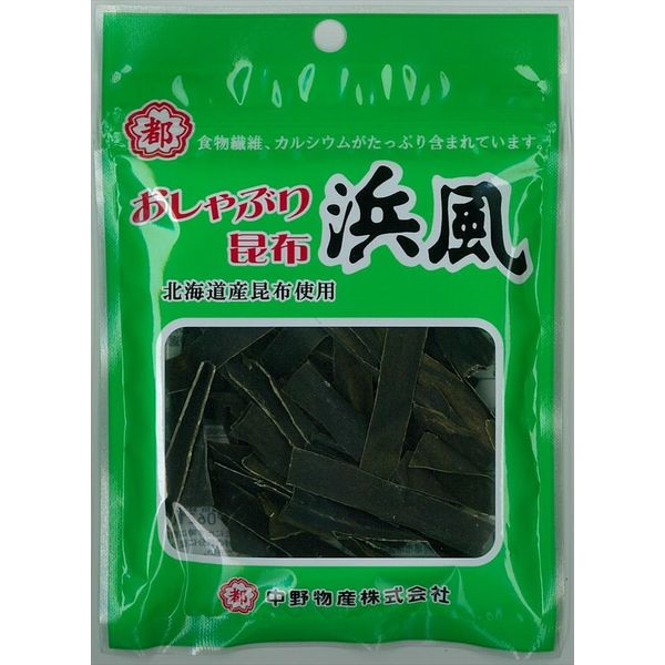 Nakano Bussan Kombu Hamakaze Pacifier 0.4 oz (11 g) x 10 Bags