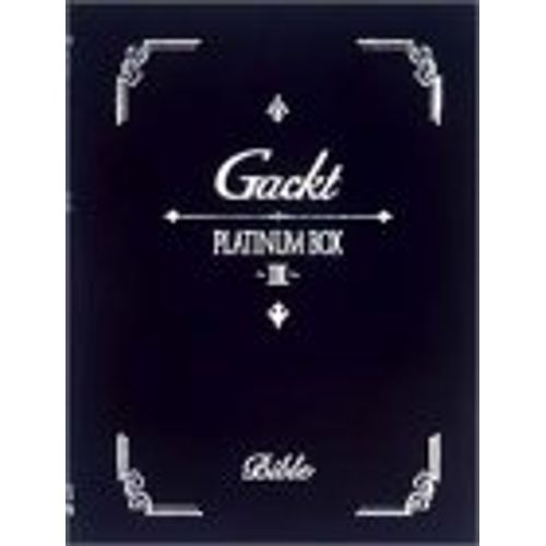 PLATINUM BOX III [DVD]