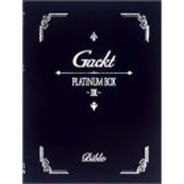 PLATINUM BOX III [DVD]