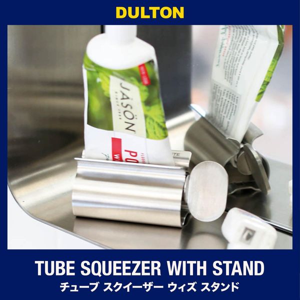 Dulton Tube Squeezer TUBE SQUEEZER WITH STAND H21-0366 Toothpaste Squeezer Tube Squeezer Silver