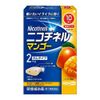 【指定第2類医薬品】ニコチネル マンゴー 10個 ×5