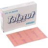 KOVAX P1500 Trekat Pink Sheet
