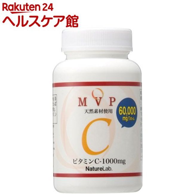 MVP Vitamin C-1000mg (60 tablets) [MVP]