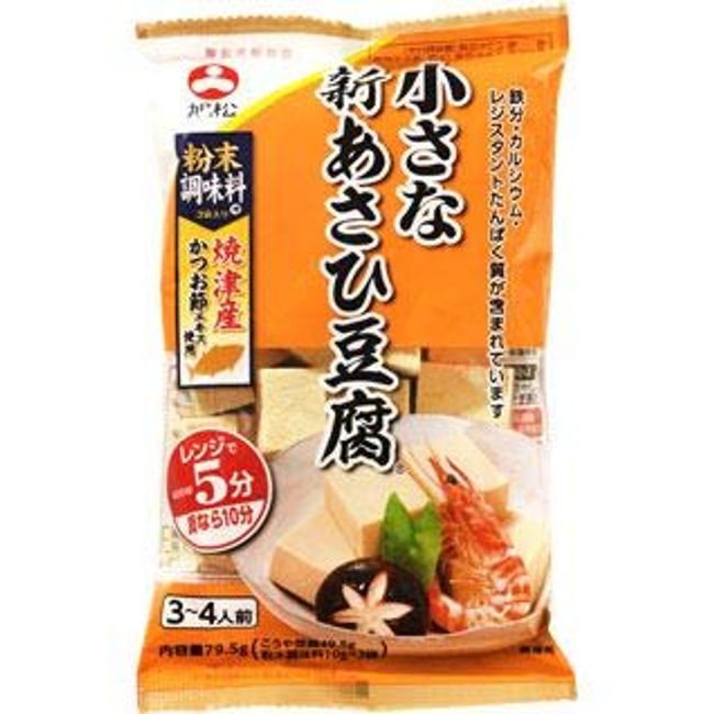 Asahimatsu Shoku, Small New Asahi Tofu with Delicious Soup, 2.8 oz (79.5 g)