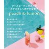 BOTANIST BOTANIST Dry Shampoo Ice Speech Lemonade Scent