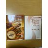 Vision Quest Comprehensive English 3rd Edition