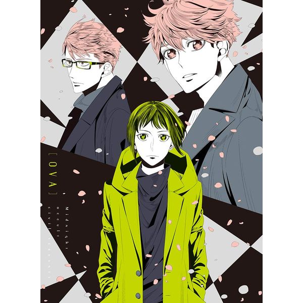 真夜中のオカルト公務員 OVA [DVD]