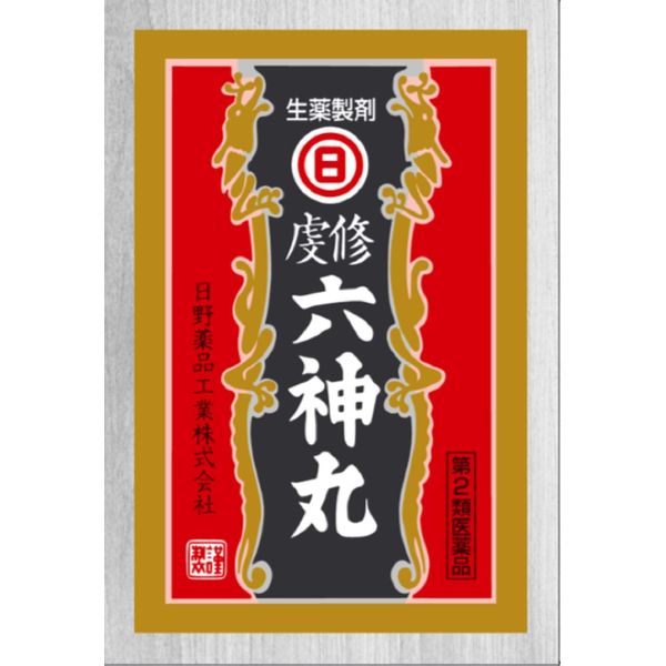 【第2類医薬品】虔修六神丸 28粒