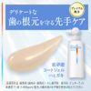 PureOra 36500 Medicated Teeth Root Coat Gel Toothpaste, 4.1 oz (115 g), Pureola Toothpaste, Periodontal Disease, Bugki Care