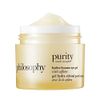 philosophy purity made simple - eye cream, 0.5 oz (Pack of 1)