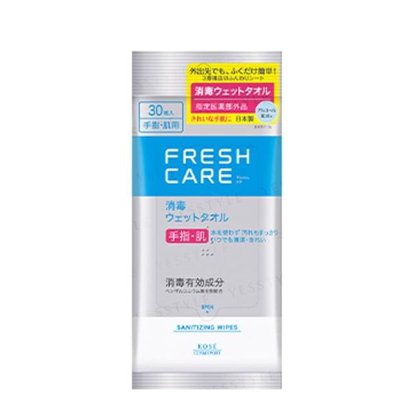 Fresh Care Sanitizing Wipes (option: 30 pcs)