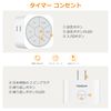 Digital Timer, Button Type, Timer Outlet, Time Setting, Repeated Setting, Overcharge Prevention, Power Saving, Security Prevention, Constantly Powered, Automatic Disconnect/Power Supply, Easy