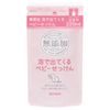 Additive-Free Baby Soap Refill, 7.8 fl oz (220 ml)