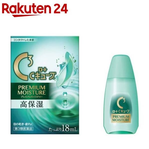 Category 3 OTC drug Rohto C Cube Premium Moisture (18ml) Rohto C Cube [eye drops for contact lenses, eye fatigue, highly moisturizing]