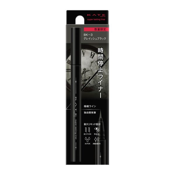 Kate Super Lasting Liner BK-3 Eyeliner