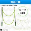 Ailunate Bubble Machine Bubble Stick Large Spread Stick Long Bubble Machine Bubble Maker Hand Held Tool Favor