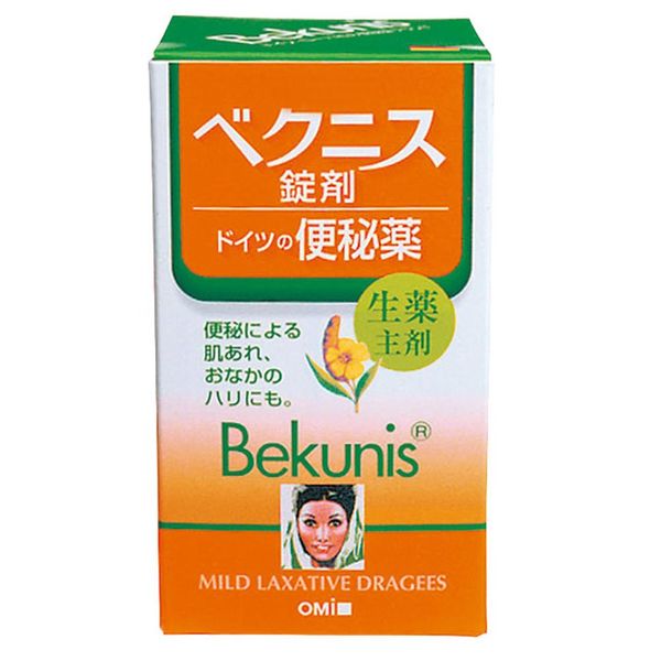 【指定第2類医薬品】ベクニスドラッジェ 140錠