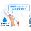 OHE Spare Bath Brush S-20