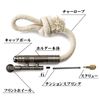 Bush Craft Bushcraft Charrope Holder, Nickel Silver