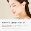 [Official] lujo aqua peel lotion lotion (100ml / about 2 months supply) lotion moisturizing dry exfoliating care